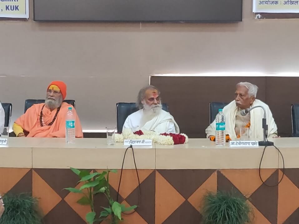 संतों और विद्वानों की सभा ने की कुरुक्षेत्र कुंभ की संस्तुति