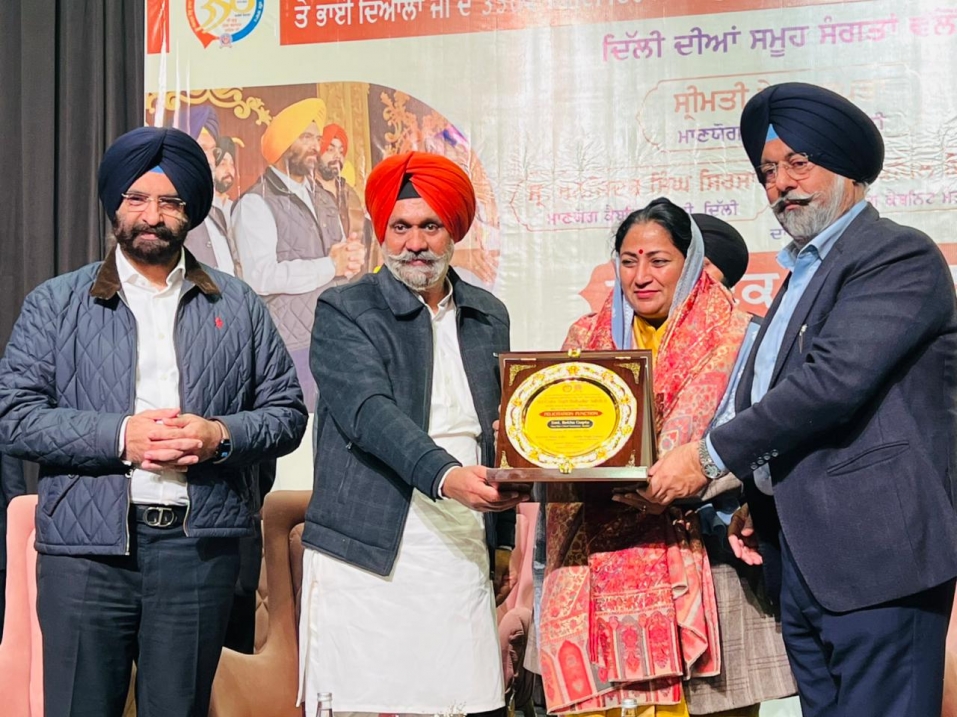  350वें शहीदी दिवस पर कार्यक्रमों के लिए मुख्यमंत्री रेखा गुप्ता और मनजिंदर सिंह सिरसा को किया सम्मानित

