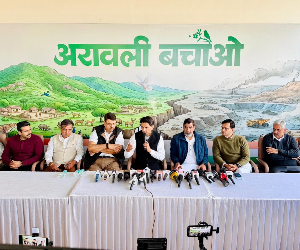 अरावली पर केंद्र सरकार देश से माफी मांगकर सुप्रीम कोर्ट में रिव्यू पिटीशन दाखिल करे – दीपेन्द्र हुड्डा