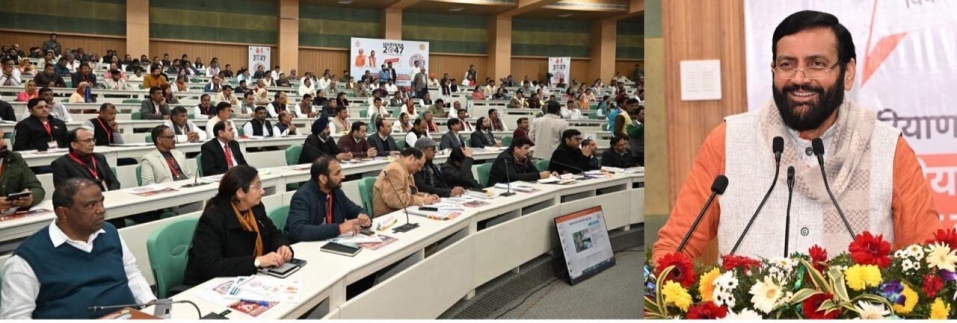 बजट पूर्व परामर्श कार्यक्रम में पंचायत व नगर निकाय जनप्रतिनिधियों से किया सीधा संवाद