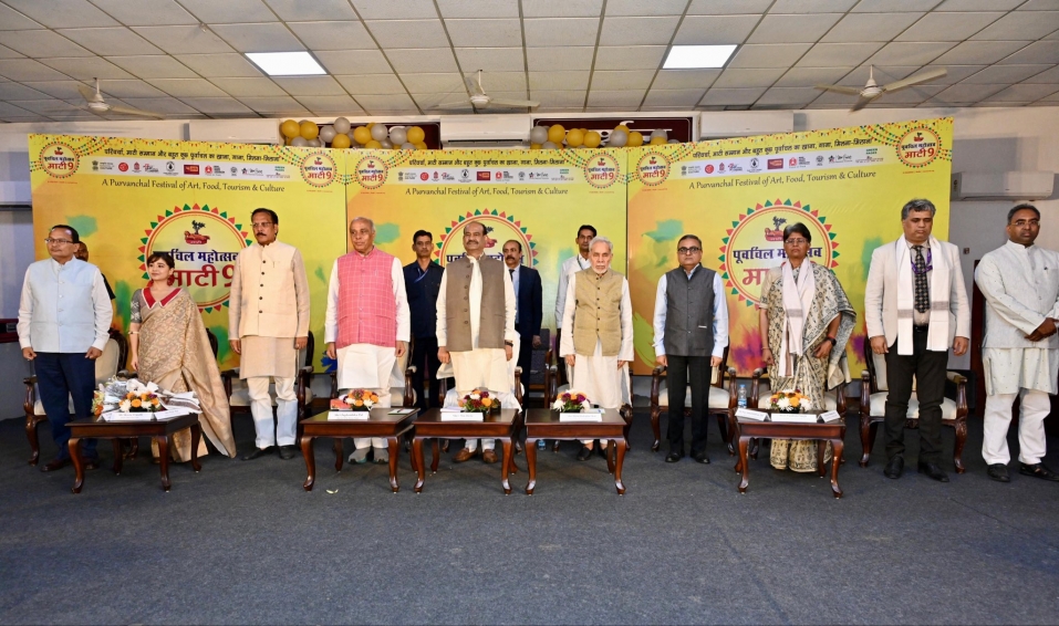 पूर्वांचल की