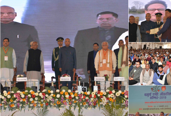 Fourth Agri Leadership Summit in Ganaur : समापन कार्यक्रम में पहुंचे राष्ट्रपति