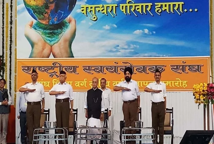 आरएसएस के बारे में खास बातें जो जानना जरूरी है।