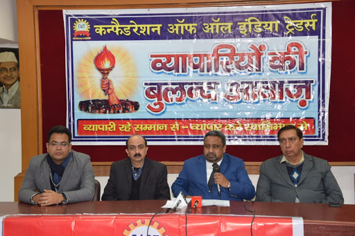 चीन से आयात होने वाले सामान में हवाला के लेन दें की आशंका 
 कैट ने सरकार से इस बारे में उच्चस्तरीय जांच कराने की मांग की 