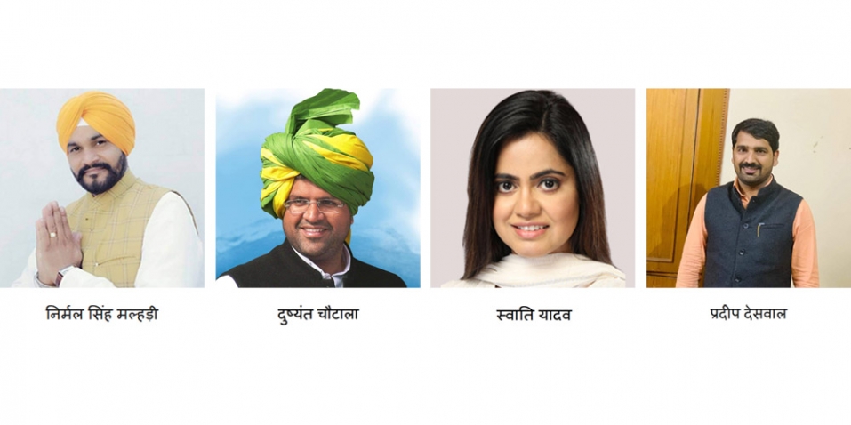 जननायक जनता पाटी ने युवाओं पर लगाया दांव