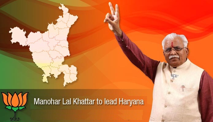 बीजेपी ने तोड़े कई रिकॉर्ड , जनता ने माना 