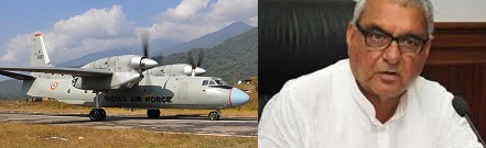अरुणाचल प्रदेश की सीमा पर लापता विमान के पायलटों की सकुशल वापसी की मांग को लेकर डिफेंस मिनिस्टर राजनाथ सिंह से मिलेगे - हुड्डा