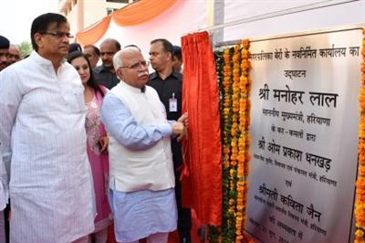 हरियाणा में योग आयोग का गठन होगा: मुख़्यमंत्री