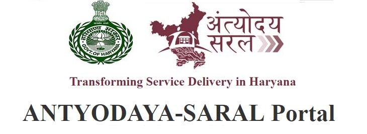 अंत्योदय  सरल पोर्टल पर आई स्कीमों एवं सेवाओं के आवदेनों पर पूरी जिम्मेवारी से कार्य करे नही करने वाले अधिकारियों के खिलाफ कड़ी कार्रवाई होगी।