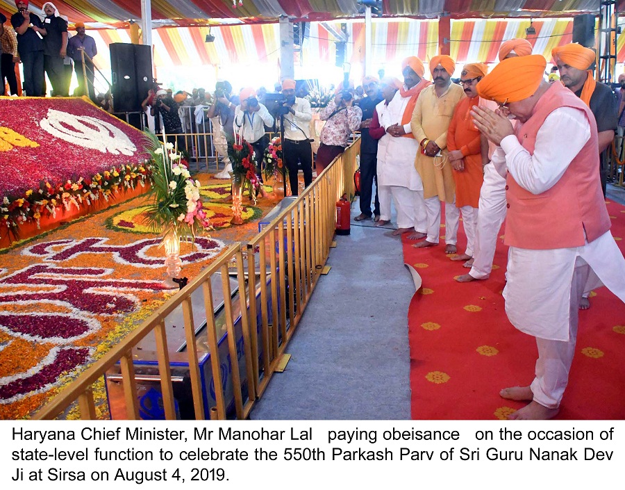 श्री गुरु नानक देव जी के 550 साला प्रकाश उत्सव के अवसर पर लगाई गई प्रदर्शनी का अवलोकन किया