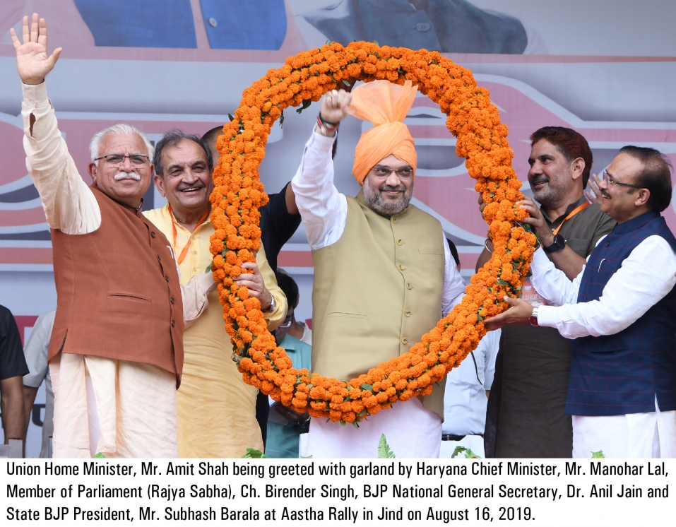 गृहमंत्री अमित शाह ने हरियाणा में फूंका चुनावी बिगुल बोले -फिर बनाएंगे सरकार