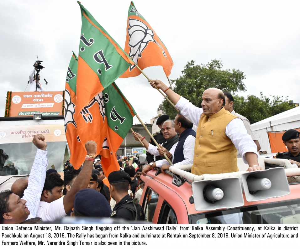     पाकिस्तान से यदि बातचीत होगी तो केवल पाक अधिकृत कश्मीर के विषय पर होगी-  रक्षा मंत्री श्री राजनाथ सिंह