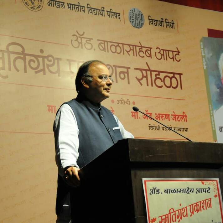 पूर्व वित्त मंत्री अरूण जेटली की अंत्येष्टि ढाई बजे दिल्ली के निगमबोध घाट पर होगी 
