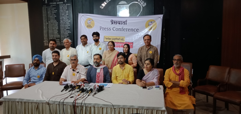 1 सितंबर से योगेंद्र यादव चलाएंगे 