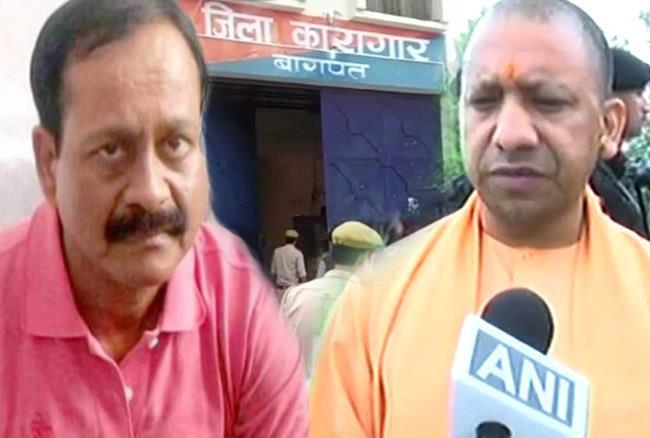 मुन्ना बजरंगी की हत्या की न्यायिक जांच बागपत जेलर के खिलाफ अनुशासनात्मक कार्रवाई समेत तीन कर्मचारी निलंबित किए गए ।