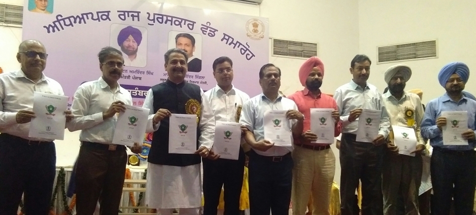 पंजाब में नई स्मार्ट स्कूल नीति 2019-20 लागू हुई ।