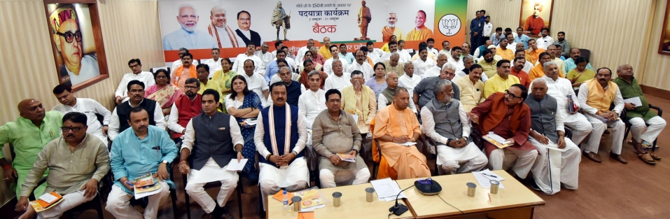 बीजेपी देश भर में 02 अक्टूबर  से 31 अक्टूबर  तक ‘‘गांधी संकल्प यात्रा‘‘ का आयोजन करेगी ।